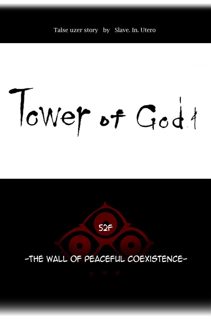 Tower of God, Chapter 451 image 023